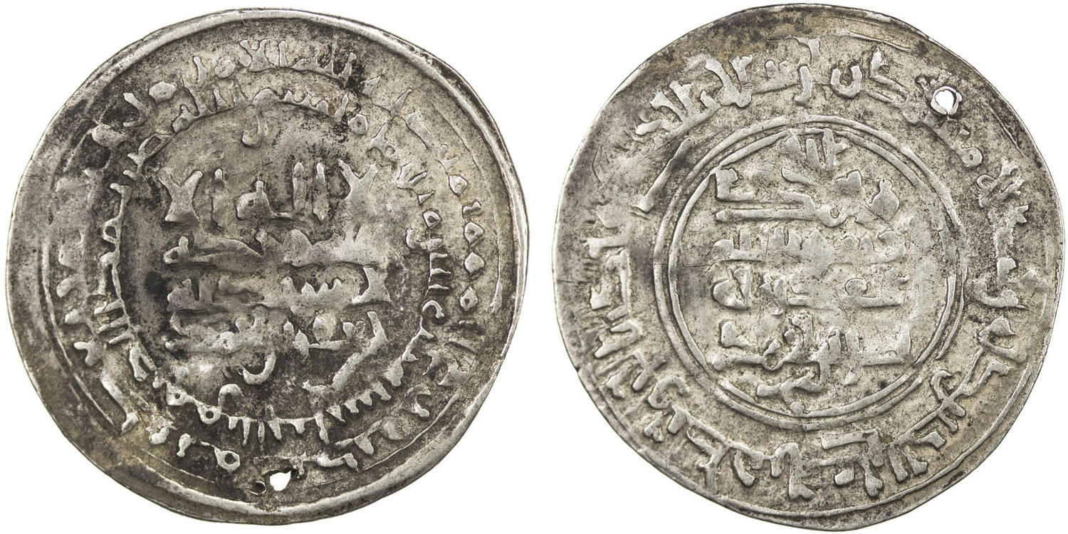 Dirham coin 32502